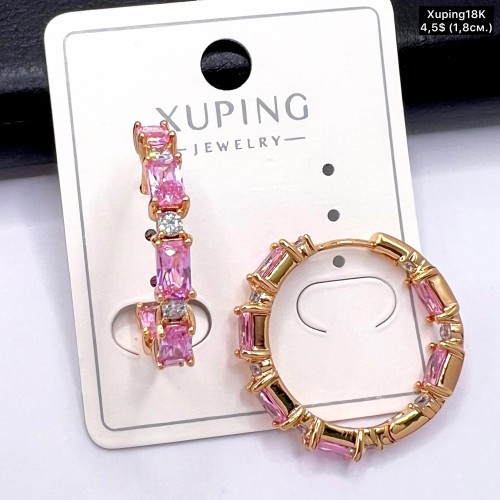 Сережки Xuping18К 20220 ( 1.8 см)